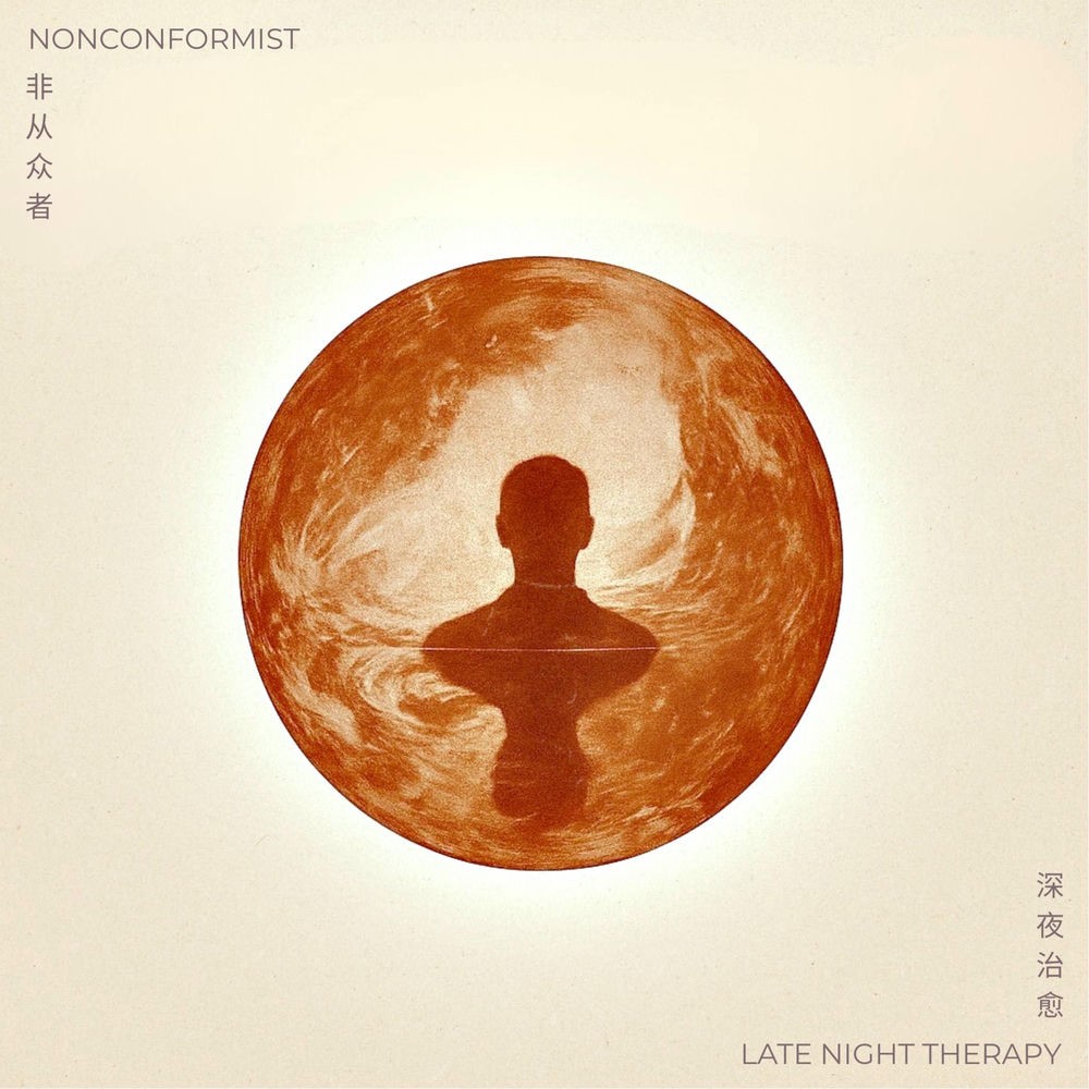 Nonconformist